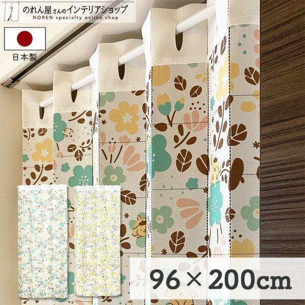 【仕様】サイズ：幅 約96cm、丈 約200cm素材：ポリエステル 100％重量：約400g生産地：群馬県桐生市【詳細】■薄めの、透け感のあるレース生地です。■向こう側が明るいと透けて見えます。（視線をさえぎりつつも、明るさを確保できます）...