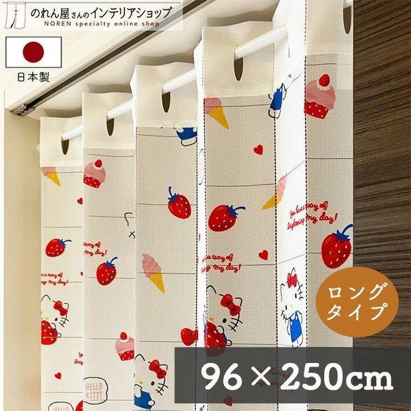 【仕様】サイズ：幅 約96cm、丈 約250cm素材：ポリエステル 100％重量：約500g生産地：群馬県桐生市【詳細】■薄めの、透け感のあるレース生地です。■向こう側が明るいと透けて見えます。（視線をさえぎりつつも、明るさを確保できます）...