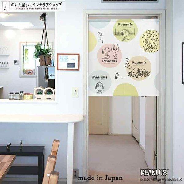 【仕様】サイズ：幅 約85cm、丈 約90cm素材：ポリエステル 100％重量：約150g生産地：群馬県桐生市【詳細】■縦にストライプ状の編み模様がある、しっかりとした張りと光沢のあるレース生地です。■向こう側の明るい部分がうっすらと透けて...