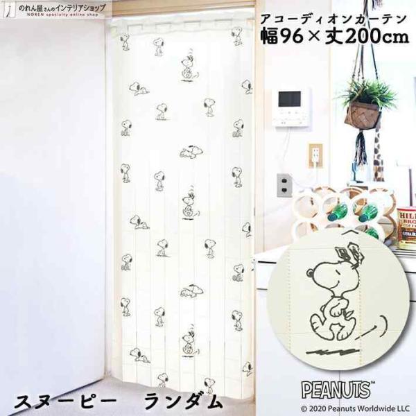 【仕様】サイズ：幅 約96cm、丈 約200cm素材：ポリエステル 100％重量：約400g生産地：群馬県桐生市【詳細】■薄めの、透け感のあるレース生地です。■向こう側が明るいと透けて見えます。（視線をさえぎりつつも、明るさを確保できます）...