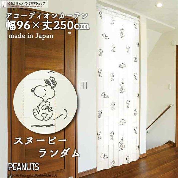 【仕様】サイズ：幅 約96cm、丈 約250cm素材：ポリエステル 100％重量：約500g生産地：群馬県桐生市【詳細】■薄めの、透け感のあるレース生地です。■向こう側が明るいと透けて見えます。（視線をさえぎりつつも、明るさを確保できます）...