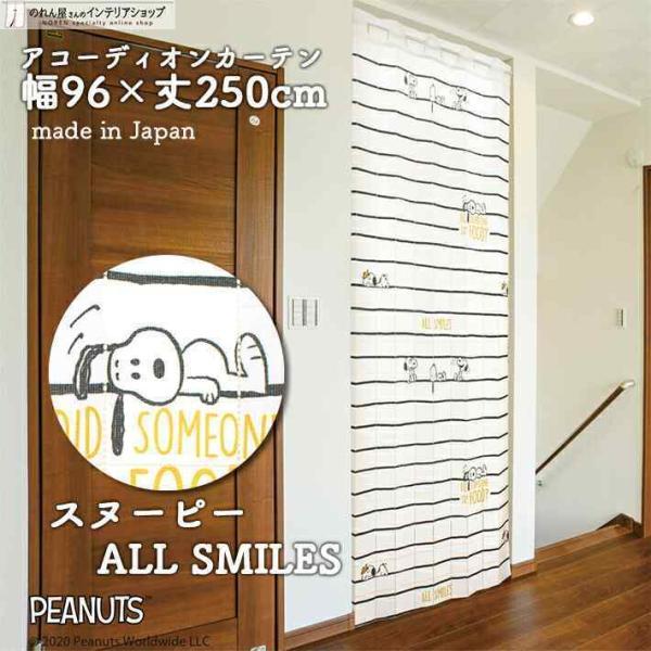 【仕様】サイズ：幅 約96cm、丈 約250cm素材：ポリエステル 100％重量：約500g生産地：群馬県桐生市【詳細】■薄めの、透け感のあるレース生地です。■向こう側が明るいと透けて見えます。（視線をさえぎりつつも、明るさを確保できます）...