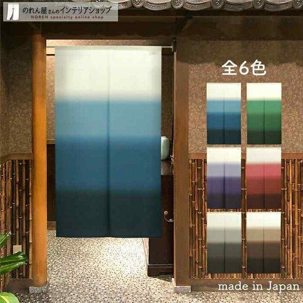 【仕様】サイズ：幅 約85cm、丈 約150cm素材：ポリエステル 100％重量：約265g生産地：群馬県桐生市【詳細】■和風の市松模様に編んだ、透け感のあるレース生地です。■向こう側が明るいと透けて見えます。(視線をさえぎりつつも、明るさ...