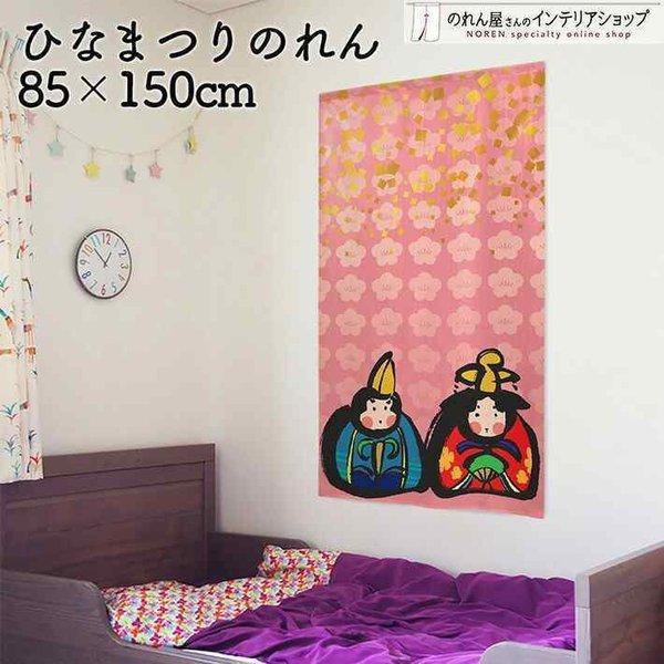 【仕様】サイズ：幅 約85cm、丈 約150cm素材：ポリエステル 100％重量：約250g生産地：群馬県桐生市【詳細】■和風の市松模様に編んだ、透け感のあるレース生地です。■向こう側が明るいと透けて見えます。(視線をさえぎりつつも、明るさ...