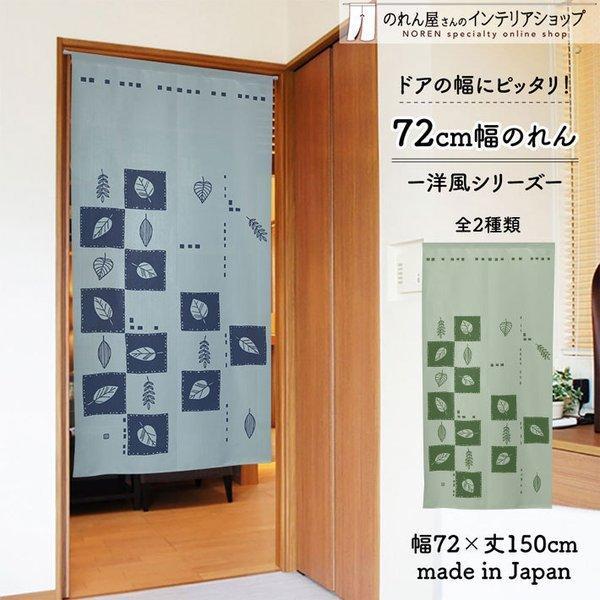 【仕様】サイズ：幅 約72cm、丈 約150cm素材：ポリエステル 100％重量：約240g生産地：群馬県桐生市【詳細】■縦にストライプ状の編み模様がある、しっかりとした張りと光沢のあるレース生地です。■向こう側の明るい部分がうっすらと透け...