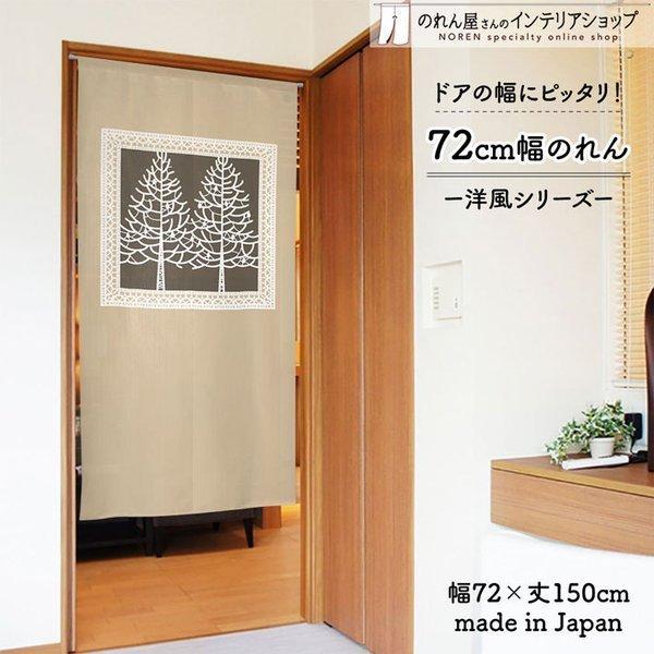 【仕様】サイズ：幅 約72cm、丈 約150cm素材：ポリエステル 100％重量：約240g生産地：群馬県桐生市【詳細】■縦にストライプ状の編み模様がある、しっかりとした張りと光沢のあるレース生地です。■向こう側の明るい部分がうっすらと透け...