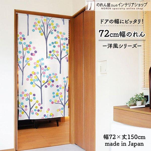 【仕様】サイズ：幅 約72cm、丈 約150cm素材：ポリエステル 100％重量：約240g生産地：群馬県桐生市【詳細】■縦にストライプ状の編み模様がある、しっかりとした張りと光沢のあるレース生地です。■向こう側の明るい部分がうっすらと透け...
