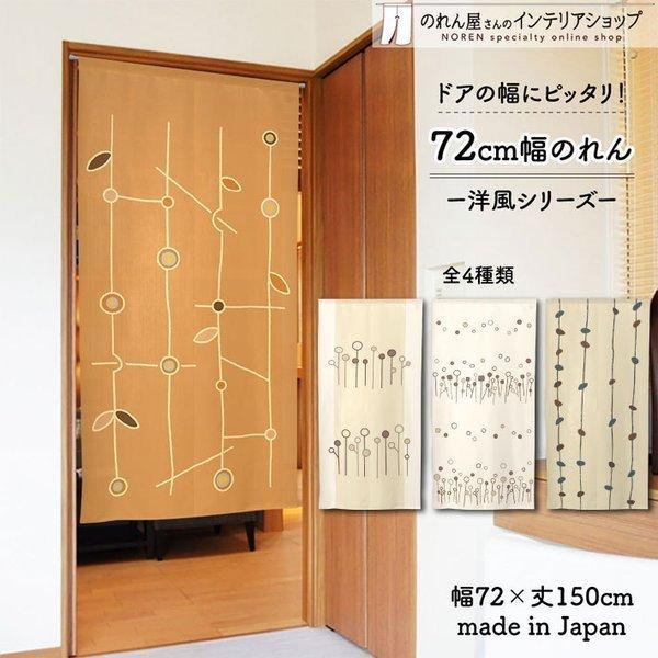 【仕様】サイズ：幅 約72cm、丈 約150cm素材：ポリエステル 100％重量：約240g生産地：群馬県桐生市【詳細】■縦にストライプ状の編み模様がある、しっかりとした張りと光沢のあるレース生地です。■向こう側の明るい部分がうっすらと透け...