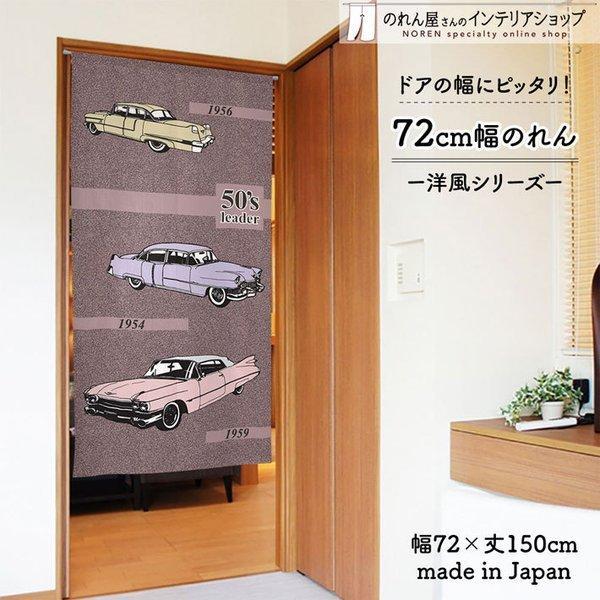 【仕様】サイズ：幅 約72cm、丈 約150cm素材：ポリエステル 100％重量：約240g生産地：群馬県桐生市【詳細】■縦にストライプ状の編み模様がある、しっかりとした張りと光沢のあるレース生地です。■向こう側の明るい部分がうっすらと透け...