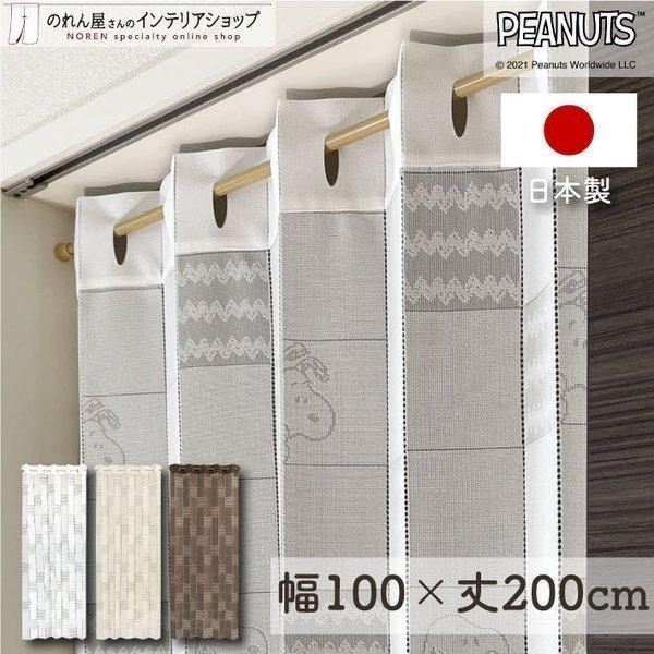 取り付け簡単な、間仕切りや目隠しに便利な蛇腹状のカーテンですお部屋のすきま風を防止し、冷暖房効率アップ！■竿通しの穴は縦約5cm×横約1.5cmの楕円形ですが、直径約2cmくらいまでのポール（棒）の使用がおすすめです。※つっぱり棒をご使用の...