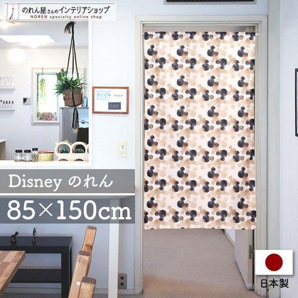 のれん工房 のれん 暖簾 ミッキーマウス ディズニー キャラクター 洋風