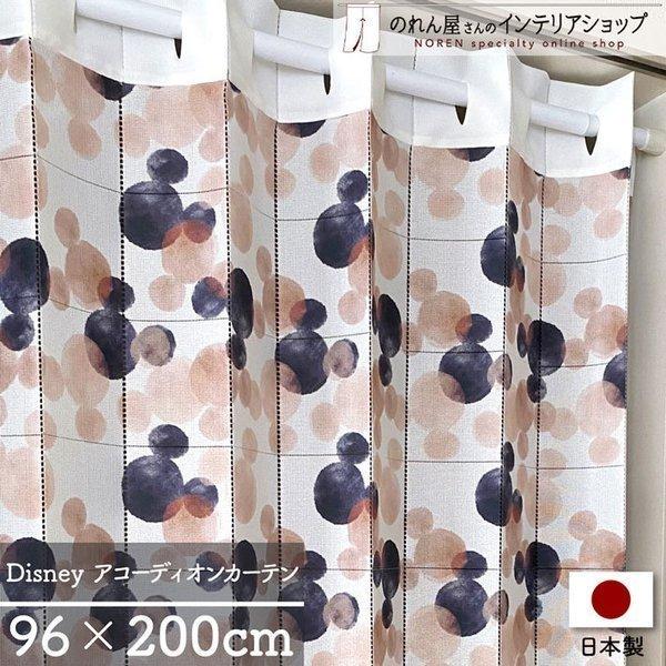 【仕様】サイズ：幅 約96cm、丈 約200cm素材：ポリエステル 100％重量：約400g生産地：群馬県桐生市【詳細】■薄めの、透け感のあるレース生地です。■向こう側が明るいと透けて見えます。（視線をさえぎりつつも、明るさを確保できます）...