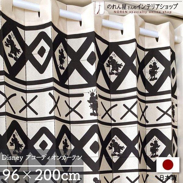 【仕様】サイズ：幅 約96cm、丈 約200cm素材：ポリエステル 100％重量：約400g生産地：群馬県桐生市【詳細】■薄めの、透け感のあるレース生地です。■向こう側が明るいと透けて見えます。（視線をさえぎりつつも、明るさを確保できます）...