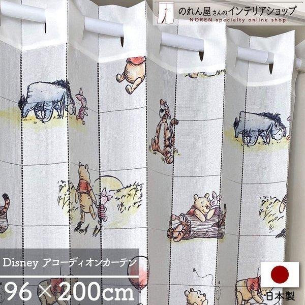 【仕様】サイズ：幅 約96cm、丈 約200cm素材：ポリエステル 100％重量：約400g生産地：群馬県桐生市【詳細】■薄めの、透け感のあるレース生地です。■向こう側が明るいと透けて見えます。（視線をさえぎりつつも、明るさを確保できます）...