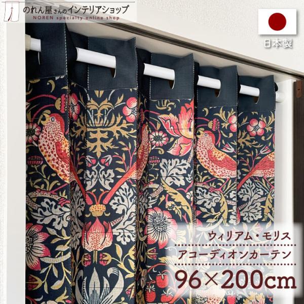 【仕様】サイズ：幅 約96cm、丈 約200cm素材：ポリエステル 100％重量：約400g生産地：群馬県桐生市【詳細】■薄めの、透け感のあるレース生地です。■向こう側が明るいと透けて見えます。（視線をさえぎりつつも、明るさを確保できます）...