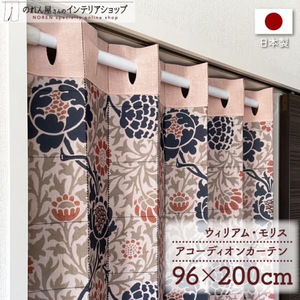 【仕様】サイズ：幅 約96cm、丈 約200cm素材：ポリエステル 100％重量：約400g生産地：群馬県桐生市【詳細】■薄めの、透け感のあるレース生地です。■向こう側が明るいと透けて見えます。（視線をさえぎりつつも、明るさを確保できます）...