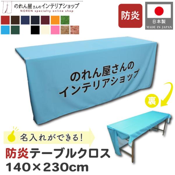 norenyasan_frwo