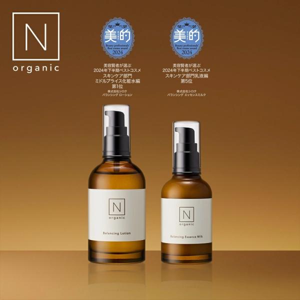 norganic_nb-2set-y01