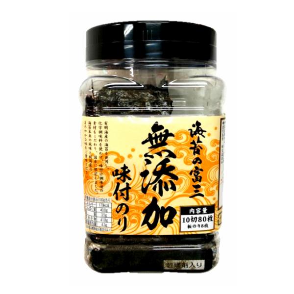 【賞味期限たっぷり！関東〜九州限定】卓上味付け海苔42本　味海苔 唐辛子味海苔ボトル 8切64枚入