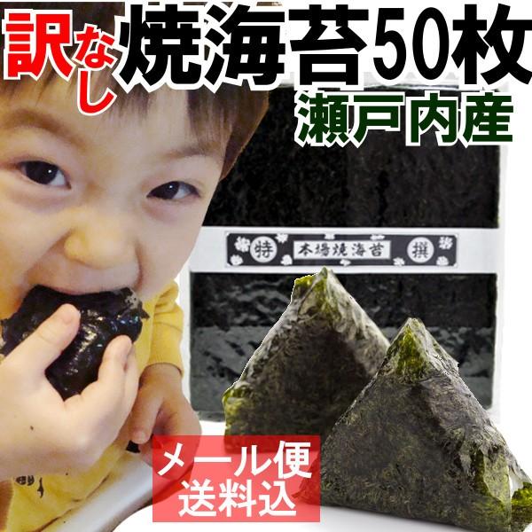 [֖ pĂC S^50 ˓Y ȂC