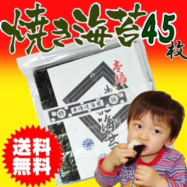 ˓Y󂠂ĂC S^45 ٓ ɂ ܂肽݃LpɍœKyX܏oׁF[֑Sz