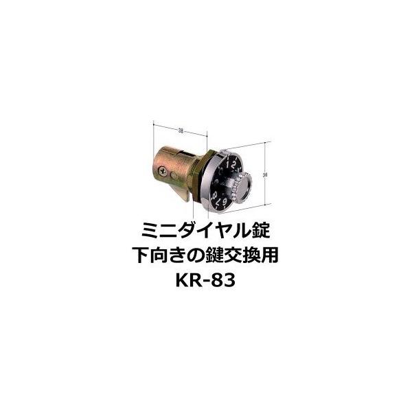 norifactory_kr-83 norifactory_kr-83