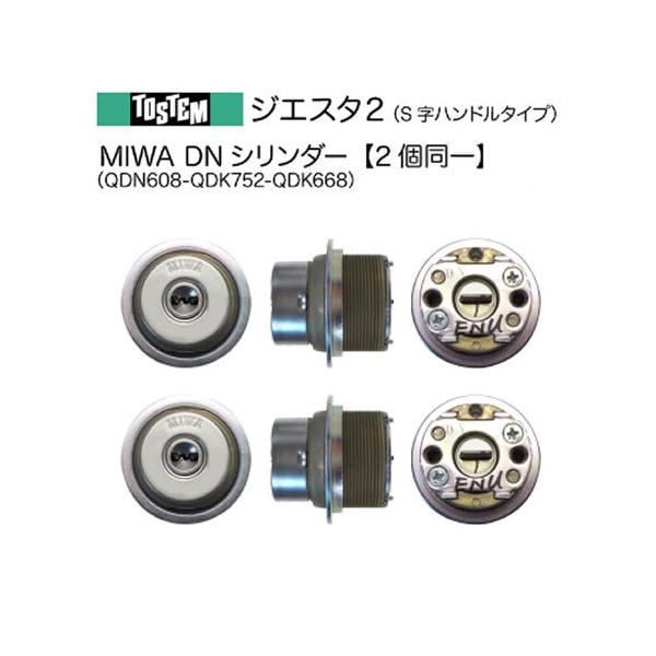 [専用出品]JT 互換品】DIO ディオ ブレーキ マスターシリンダー 純正互換品