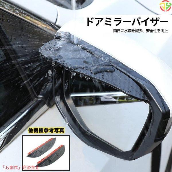 レガシィB4 アクセサリー カスタム パーツ スバル LEGACY 用品 サイドミラーバイザー ドアミラーバイザー