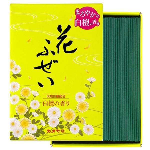 カメヤマ 花ふぜい 黄 白檀 徳用大型 約220g 約580本 白檀の香り 煙ふつう お線香 お香