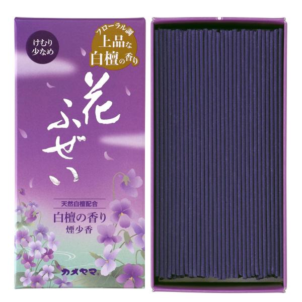カメヤマ 花ふぜい 紫 煙少香 約100g 約230本 白檀の香り お線香 お香煙少ない