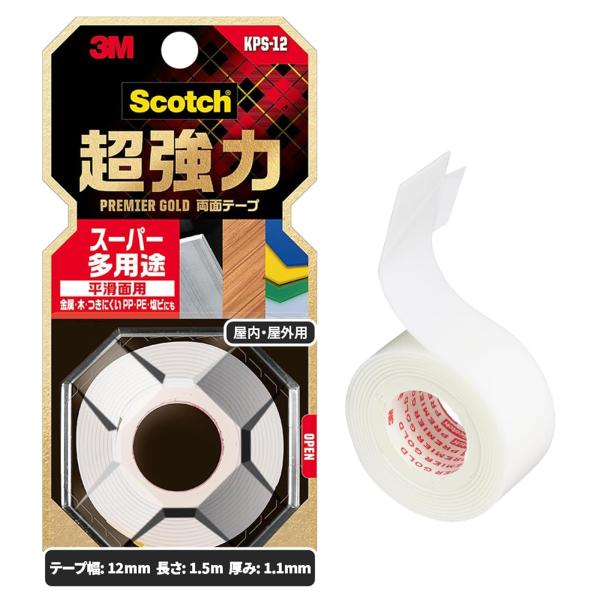 3M スコッチ 超強力両面テープ プレミアゴールド スーパー多用途 12mm×1.5m 1巻 KPS-12