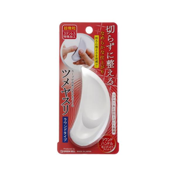 NC-301 ツメヤスリラウンドタイプ