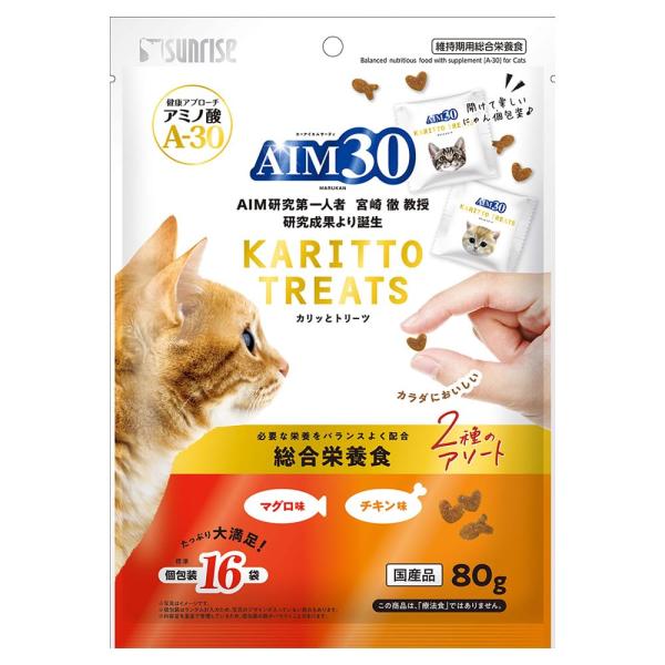 AIM30 カリッとトリーツ 2種のアソート 総合栄養食 マグロ味&チキン味 80g