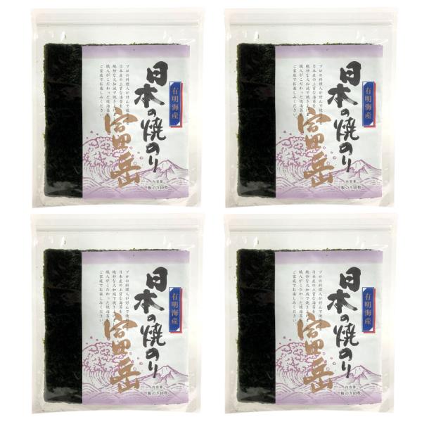有明海産の上級焼き海苔の訳あり品です。10枚×4袋パックなので、使用しやすくさらに保存もしやすい！お寿司、おにぎり等でご使用ください。
