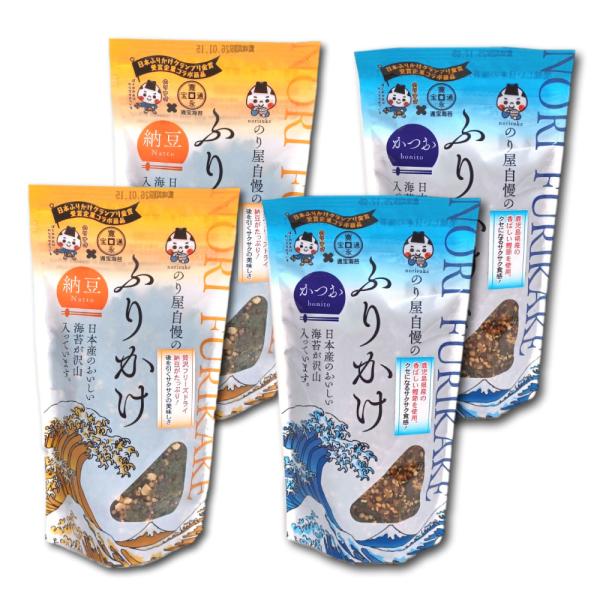 ふりかけ 無添加 のり屋自慢のふりかけ 納豆・かつお 40g×各2袋セット ふりかけ ご飯 おにぎり 朝食 海苔 お茶漬けメール便送料無料