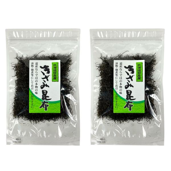 北海道産の日高昆布を煮物などで使いやすい1mmにカットしました。日高産の昆布は旨味が強いのが特徴なので、煮物や佃煮、パスタなどお好きな料理にご使用ください。