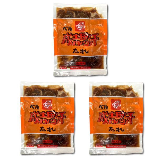 賞味期限が近い商品です。特価商品の為、お客様都合の返品はお承り致しかねます。賞味期限：2026年2月12日訳あり 食品ロス削減 賞味期限：2026年2月12日 ジンギスカン ラム肉 北海道 ベルのたれ 味付ジンギスカン 350g×3袋パック...