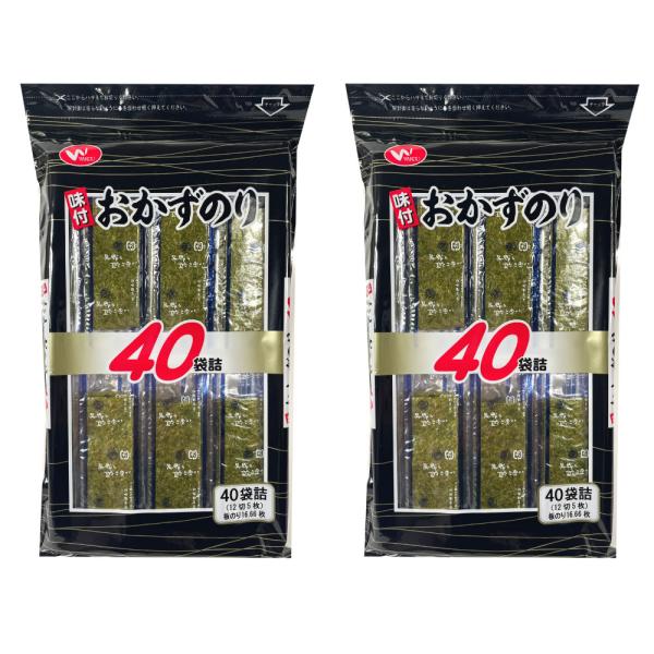 食品ロス削減にご協力ください！在庫処分品のため大特価でご提供！国産海苔の味付け海苔。旅館やホテルなどの朝食にある個包装の味付け海苔が40袋×2袋入っています！おにぎりやご飯のお供、麺類やおつまみなど、毎日の食卓にどうぞ！ケース売り（20セッ...