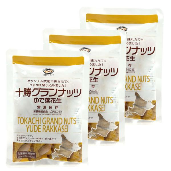 グランナッツは100%ピュアの十勝産落花生を使用し、輪作体系を行い土地が豊かで朝晩の寒暖の差が大きいため、芳醇で旨味が違います。煎り落花生とは食味が全く異なり、甘みがあってみずみずしく、柔らかく、栗のような風味をお楽しみいただけます。一般的...