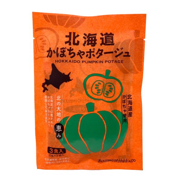 �X�[�v �|�^�[�W�� �N�����`���E�_�[ �k�C���Y 20g�~3�H �I�ׂ� �g�������R 2�܃Z�b�g ���� �A�X�p�� �R�[�� ���ڂ��� ���܂˂� ���Y�� ���[���֑������� ���i�摜3