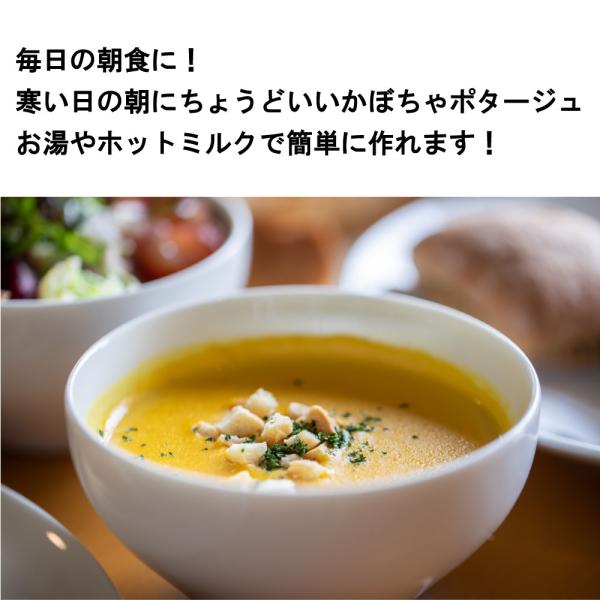 �X�[�v �|�^�[�W�� �N�����`���E�_�[ �k�C���Y 20g�~3�H �I�ׂ� �g�������R 2�܃Z�b�g ���� �A�X�p�� �R�[�� ���ڂ��� ���܂˂� ���Y�� ���[���֑������� ���i�摜4