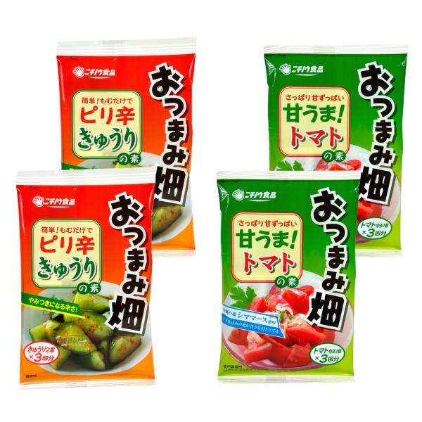 野菜でヘルシーなおつまみが作れる調味料！きゅうりと混ぜるだけのピリ辛きゅうりの素、トマトと混ぜるだけの甘うまトマトの素です！お試しの各種2袋 計4袋セットです。【ピリ辛きゅうりの素】暑い夏にピッタリで辛くて箸が止まらないおいしさ。乱切りきゅ...