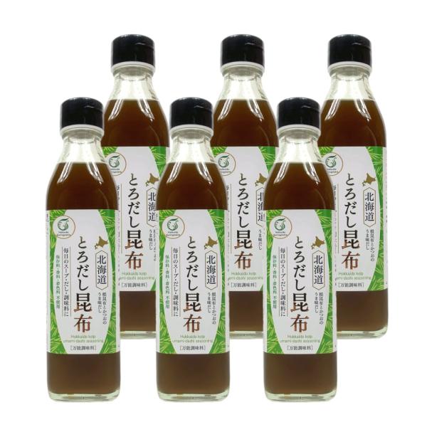 昆布だし 液体 北海道とろだし昆布 300ml×6本 北海道産 日高根昆布 かつおだし スープ お吸い物 出汁 鍋 煮物 宅配便送料無料
