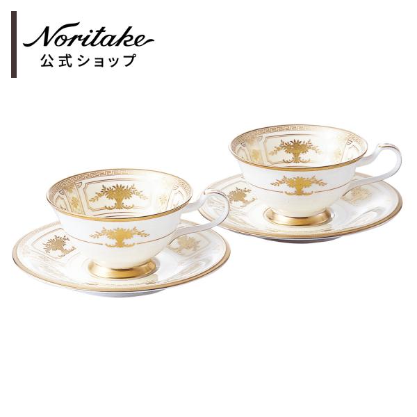 ノリタケ インペリアルスイート カップ＆ソーサーペア ( ギフト