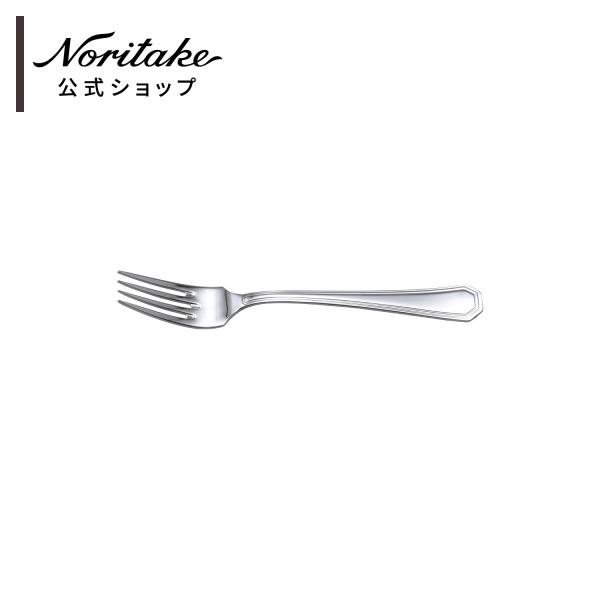 ノリタケ ニューヨーク フィッシュフォーク(ステンレス) ( 食洗機対応