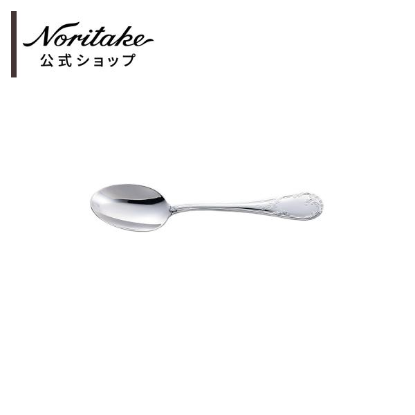 ノリタケ カブリオレ デザートスプーン(ステンレス) ( 食洗機対応