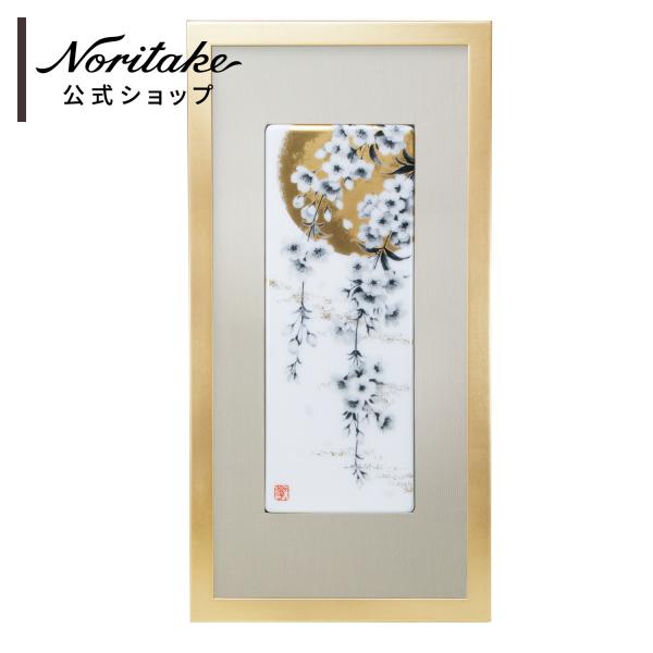 noritake-official_4975946395205