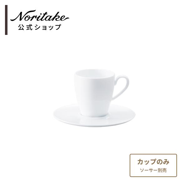 ノリタケ グランディール デミタスカップ(カップのみ) ( 電子レンジ対応 食洗機対応 軽い食器 コーヒーカップ 白 おしゃれ ブランド