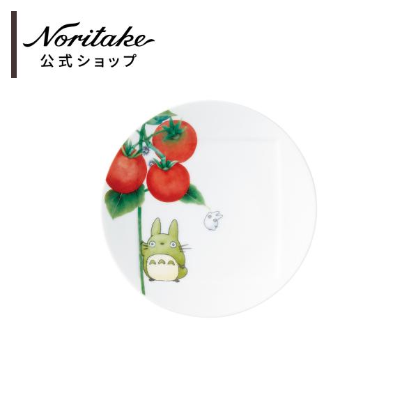 ノリタケ となりのトトロ 野菜シリーズ 15.5cmプレート(トマト