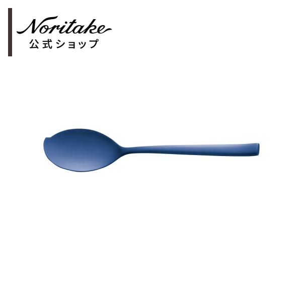 ノリタケ ロシュフォールPVD フィッシュソーススプーン (ダークブルー
